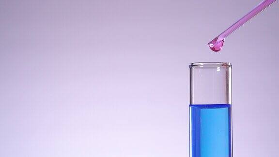 将粉色液体溶液滴入蓝色试管中
