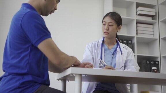 年轻漂亮的亚洲女医生在医院办公室给男病人建议保健理念女医生在诊所给病人提供建议和开处方