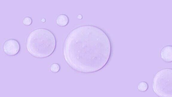 透明凝胶血清圆滴粉彩紫色背景