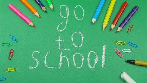 停止运动粉笔在黑板上写着“上学”