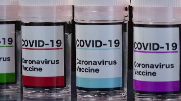 冠状病毒(COVID-19)疫苗