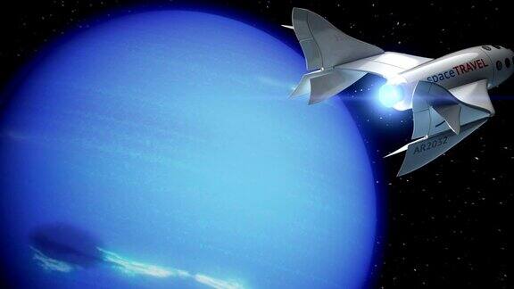 在海王星轨道上的虚构的太空飞机