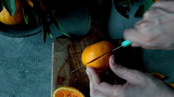 切橘子橙子水果