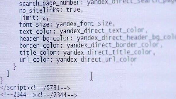 计算机代码在屏幕上滚动