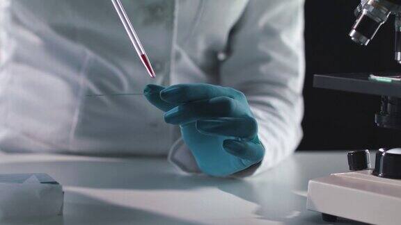 科学家把一滴血放在显微镜载玻片上