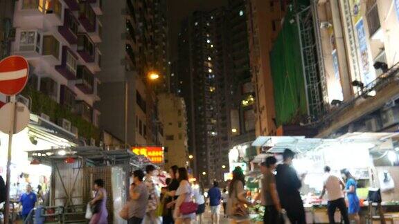 香港孟角的夜市