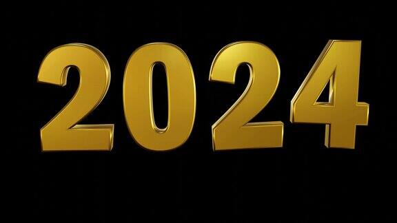 新年快乐2024发光的动画文字新年美丽的黄金2024