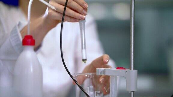 实验室玻璃器皿中液体的实验室测试实验室设备工作