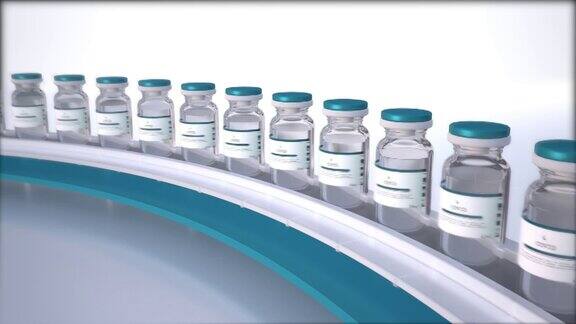 实验室大规模生产SARS-COV-2新型冠状病毒疫苗科研实验室在药物输送带上移动的安瓿瓶上盖Loopable镜头