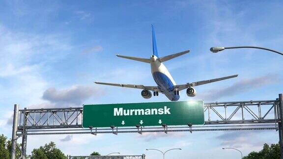 飞机着陆摩尔曼斯克