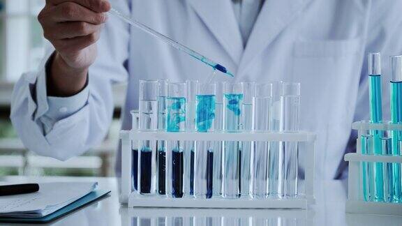 在实验室或医院使用科学试管研究和治疗疾病和癌症医疗