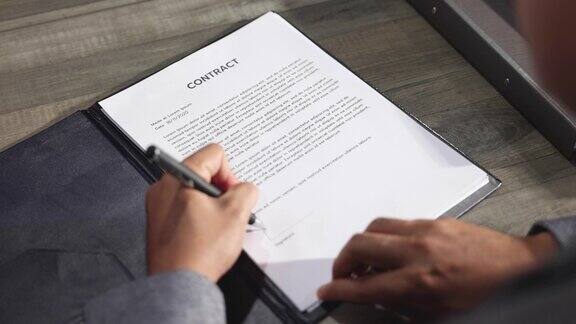 商人在达成共识后签署商业文件合同