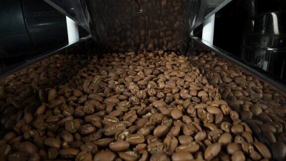 烤好的咖啡豆从冷冻机里掉出来