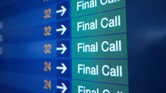 航班延误和登机机场的最后通知