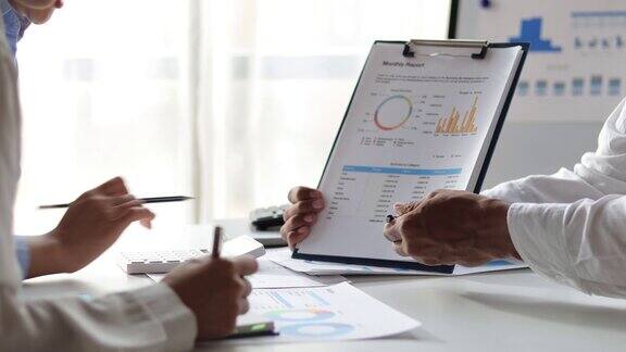 会议上商务人士集思广益分析企业财务报告、财务和投资账户规划中的图表讨论分析市场增长情况和公司的销售情况