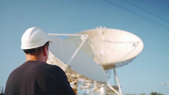 工程师看地球上的天文射电望远镜