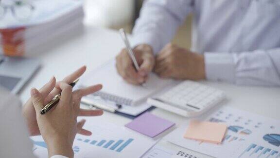 业务团队咨询会议计划与报告策略分析投资节约理念会议讨论新的计划财务图表数据