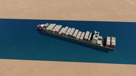 巨型集装箱船被困后苏伊士运河受阻3D动画