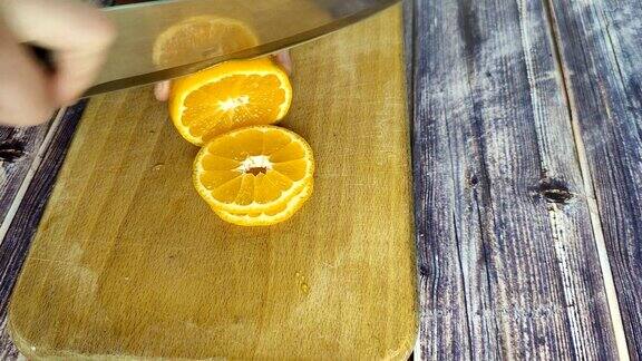 把橘子切成小段