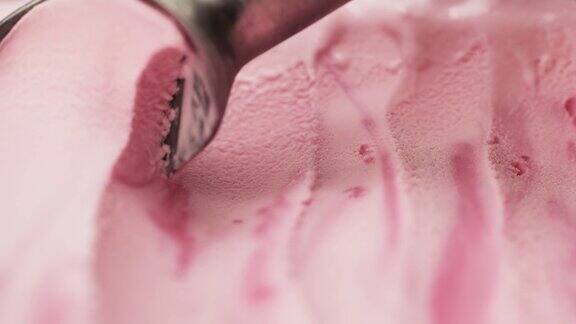 舀草莓冰淇淋