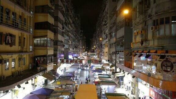 香港的夜市和公寓楼