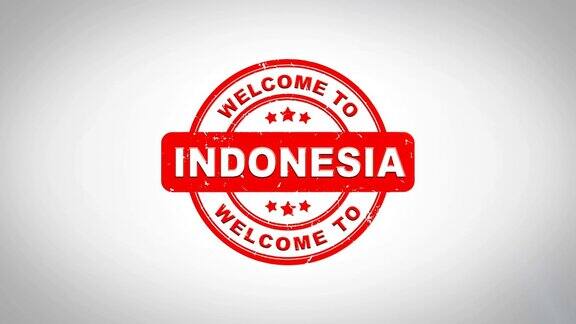 欢迎来到印尼签名盖章文字木邮票动画红色墨水在干净的白纸表面背景与绿色哑光背景包括在内