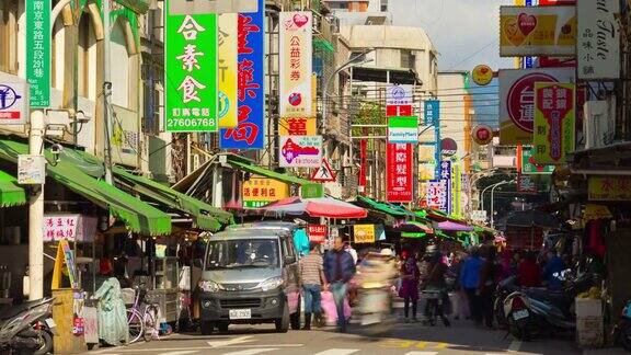 阳光明媚的一天台北市著名的交通街景全景4k时间流逝台湾