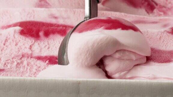 一勺草莓冰淇淋