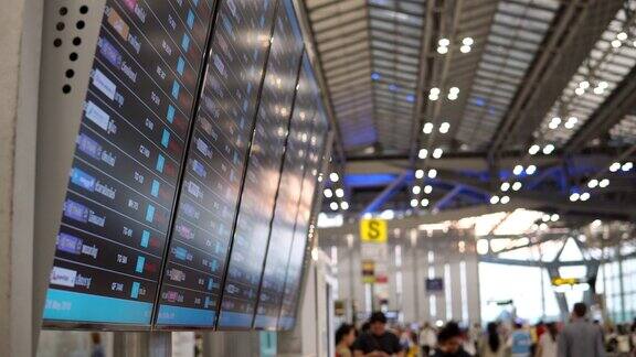 机场候机楼的登机板为乘坐国际航班的旅客提供航空公司航班信息的数字板