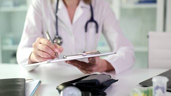 女医生填写医疗表格和健康保险