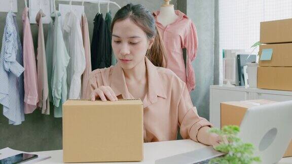 年轻的亚洲美丽的小企业主检查产品采购订单库存