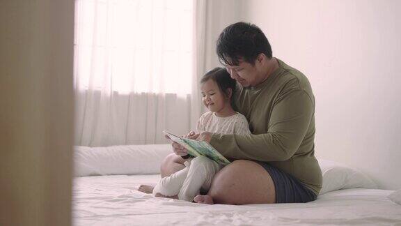 快乐的家庭时光父亲在家教女儿读书