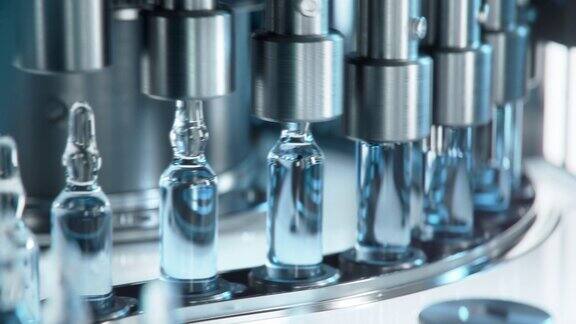 现代药厂医用安瓿生产线特写正在填充玻璃安瓿药物制造过程