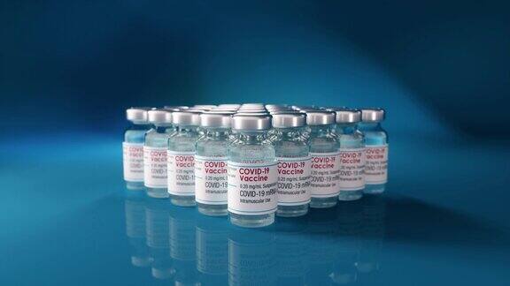 Covid疫苗瓶
