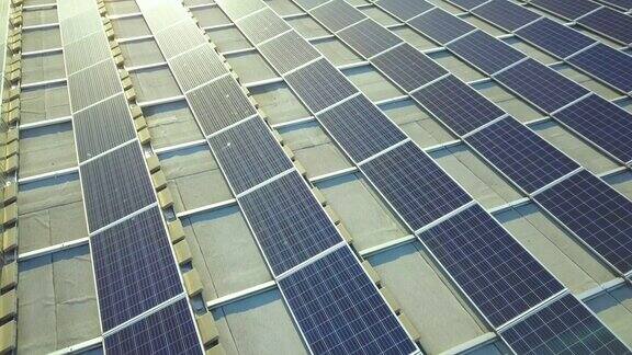 工业建筑屋顶安装蓝色光伏板生产绿色生态电力的太阳能电站鸟瞰图生产可持续能源的理念