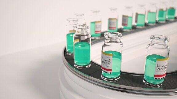 疫苗安瓿或瓶研制制药生产线、制造排、皮带或输送机制药工厂实验室研究安瓿装绿色液体打开瓶子