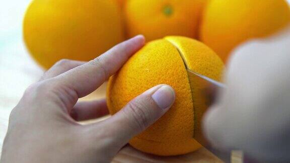 白色背景上的鲜橙
