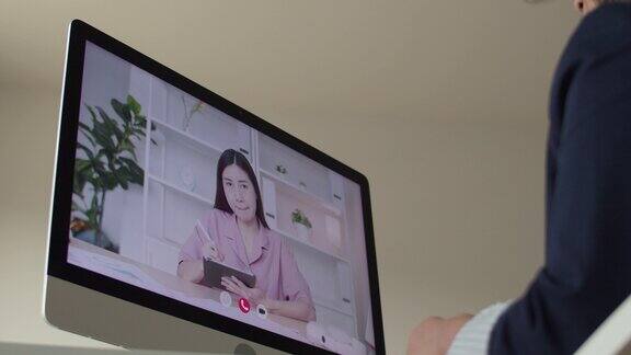 亚洲女商人通过视频会议进行在线会议