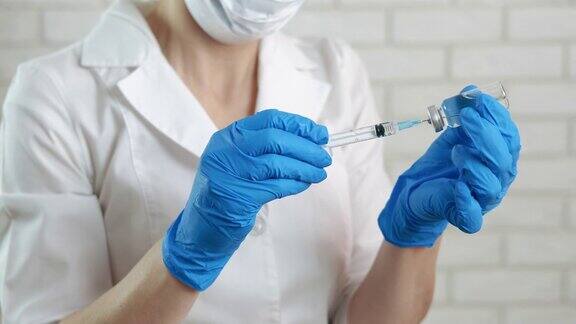 冠状病毒疫苗注射