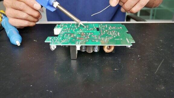 焊接电子电路板