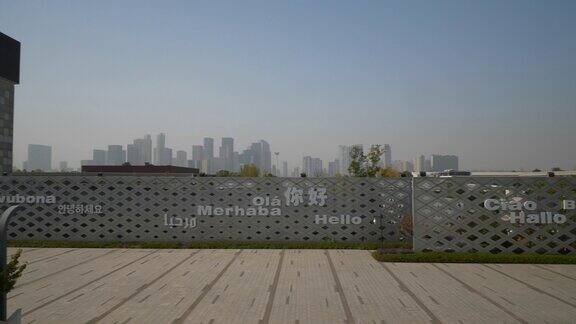 阳光明媚的一天杭州城市现代滨江镇公园慢镜头全景4k中国