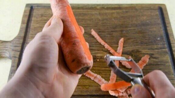 人们用削皮器削胡萝卜