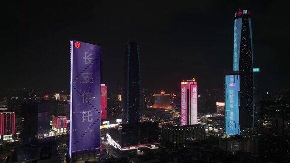 中国东莞市区夜景