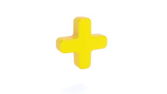 游戏控制黄色元素从白色到黄色能够无缝循环