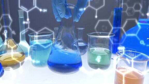 实验室里的化学液体