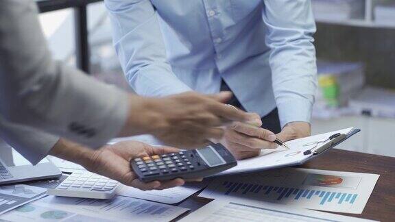商务人员会议商务同事分析财务数据商业战略金融分析师在办公室看图表