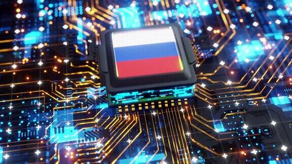 CPUAI电路板俄罗斯国旗概念