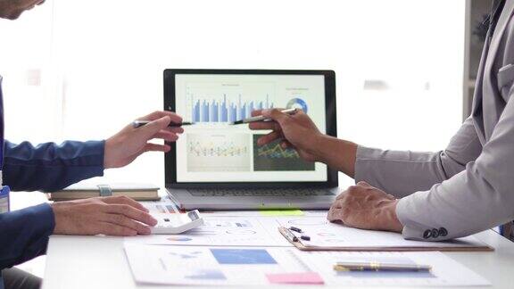 商务会议商务人员集思广益分析企业营销增长图表规划成功的投资策略组织中人员的协作和参与