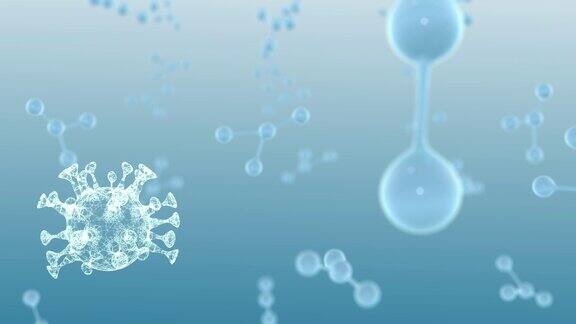 抗体在蓝色背景下识别并中和病原体病毒