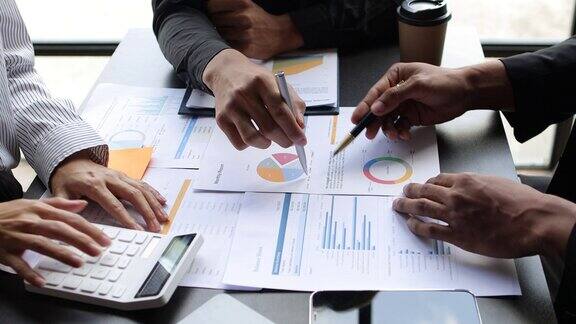 商务小组会议和财务报告工作讨论投资的商业计划市场分析概念